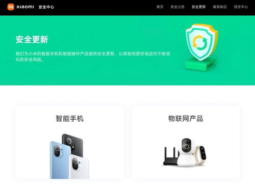 小米多旗艦機型終止系統更新支持，米粉社區反響強烈