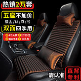 瀚鼎汽車用品專營店 專注品質(zhì)與舒適，打造您的專屬汽車坐墊