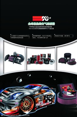 愛車養(yǎng)護(hù)，從選對汽車用品開始