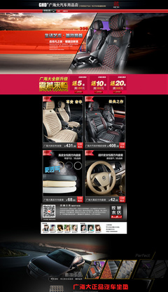 驅(qū)動視覺引擎 汽車用品線上店鋪的專業(yè)產(chǎn)品攝影與設(shè)計(jì)全攻略