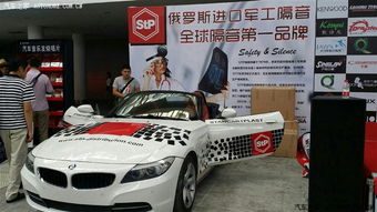 2014年8月曲江汽車用品展會 引領(lǐng)行業(yè)趨勢，彰顯創(chuàng)新活力